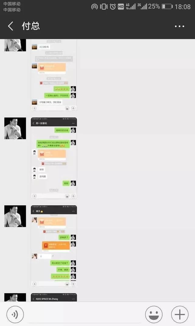 红瓜子传媒