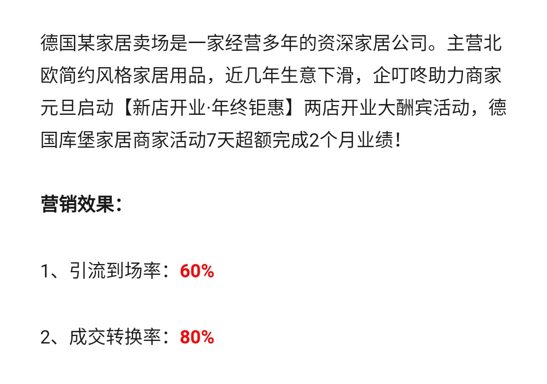 红瓜子传媒