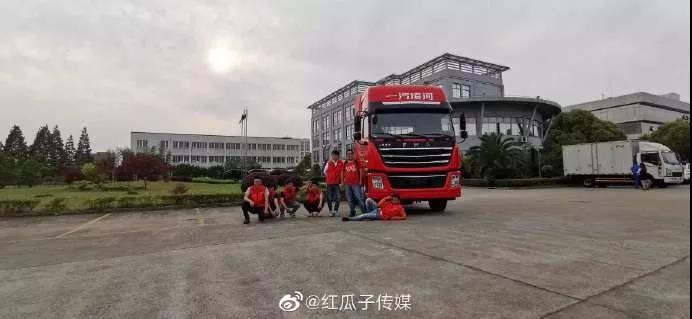 红瓜子传媒