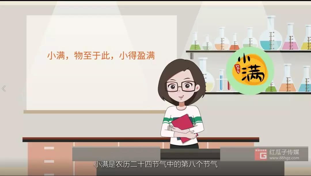 红瓜子传媒