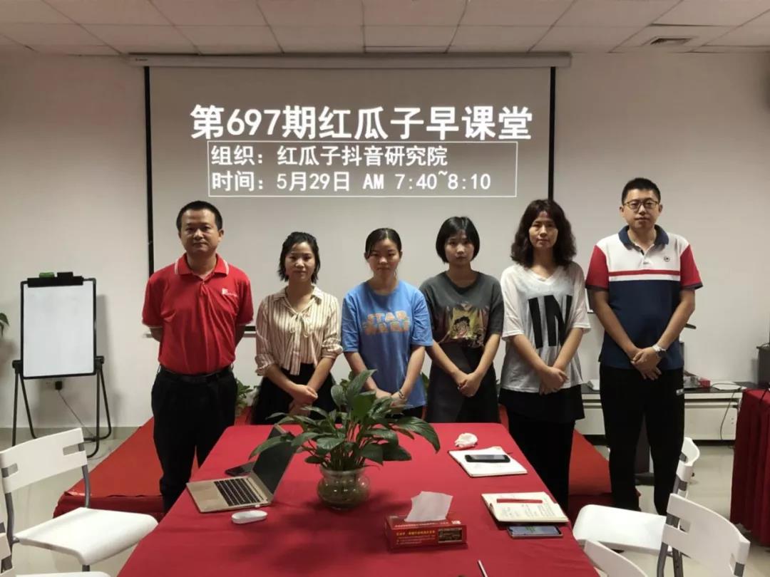 红瓜子传媒