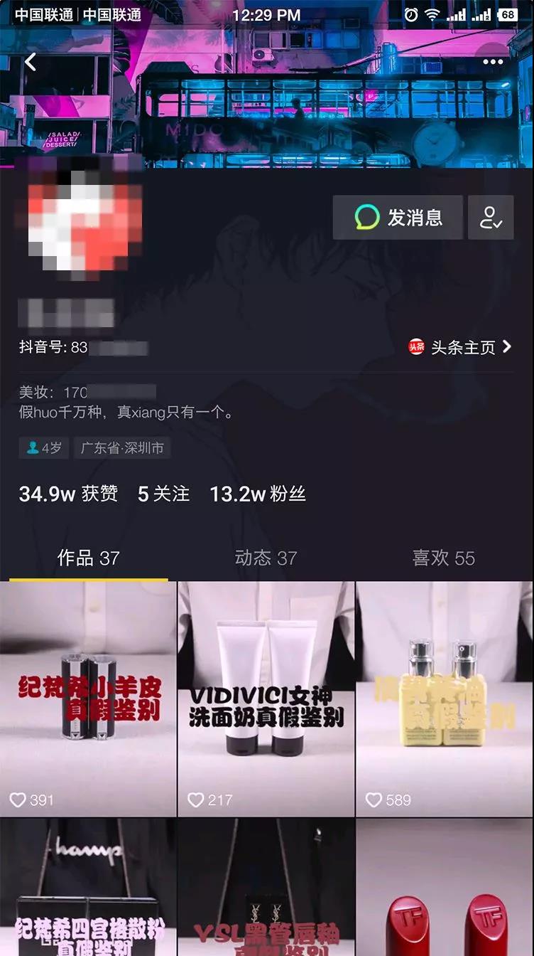 红瓜子传媒