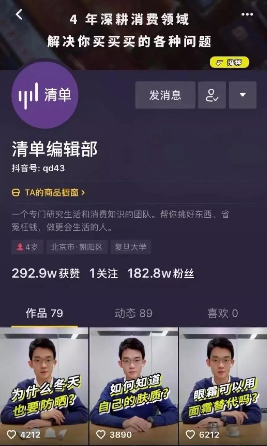 红瓜子传媒