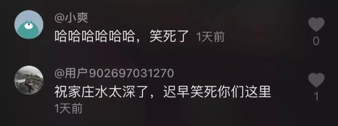 红瓜子传媒