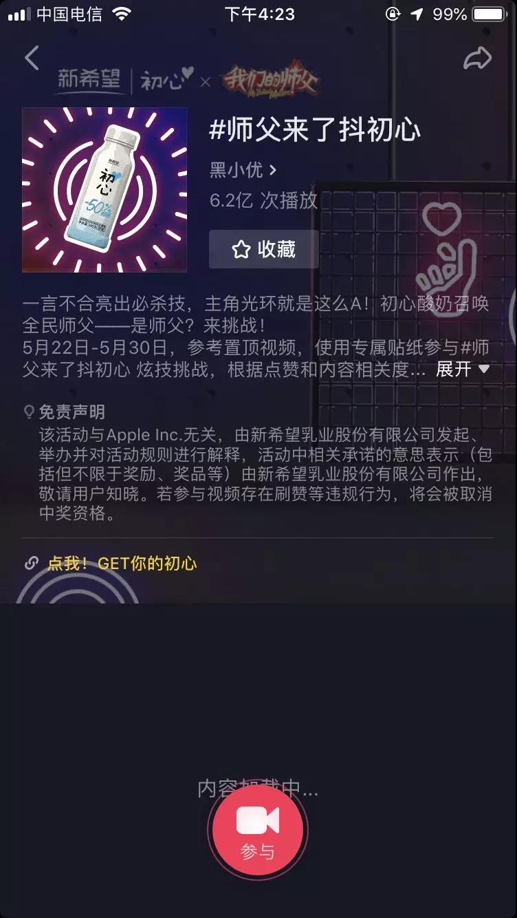 红瓜子传媒