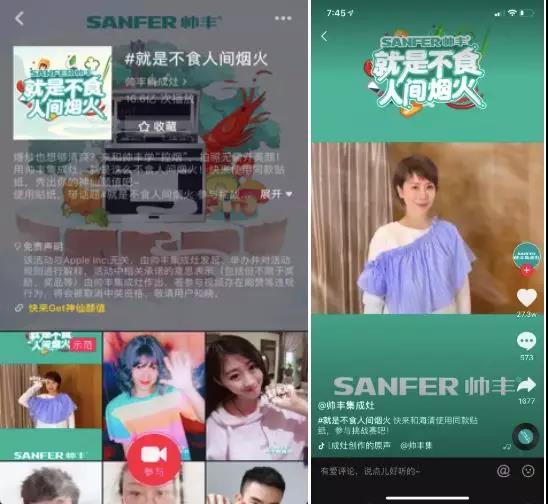 红瓜子传媒
