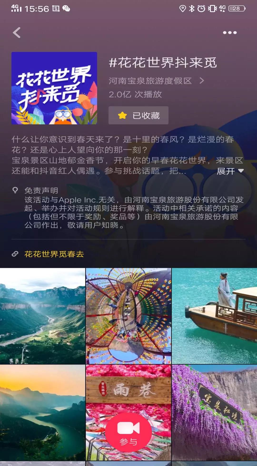 红瓜子传媒