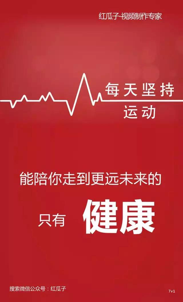 红瓜子传媒