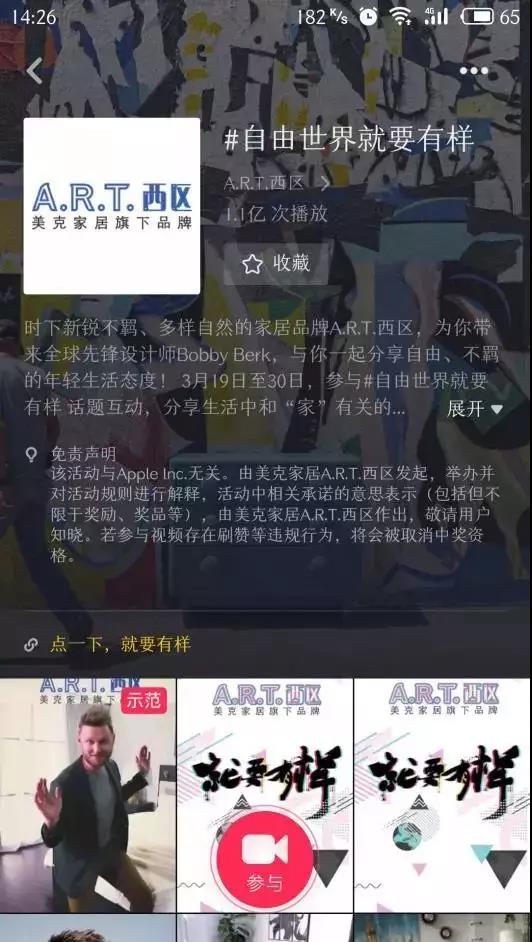 红瓜子传媒