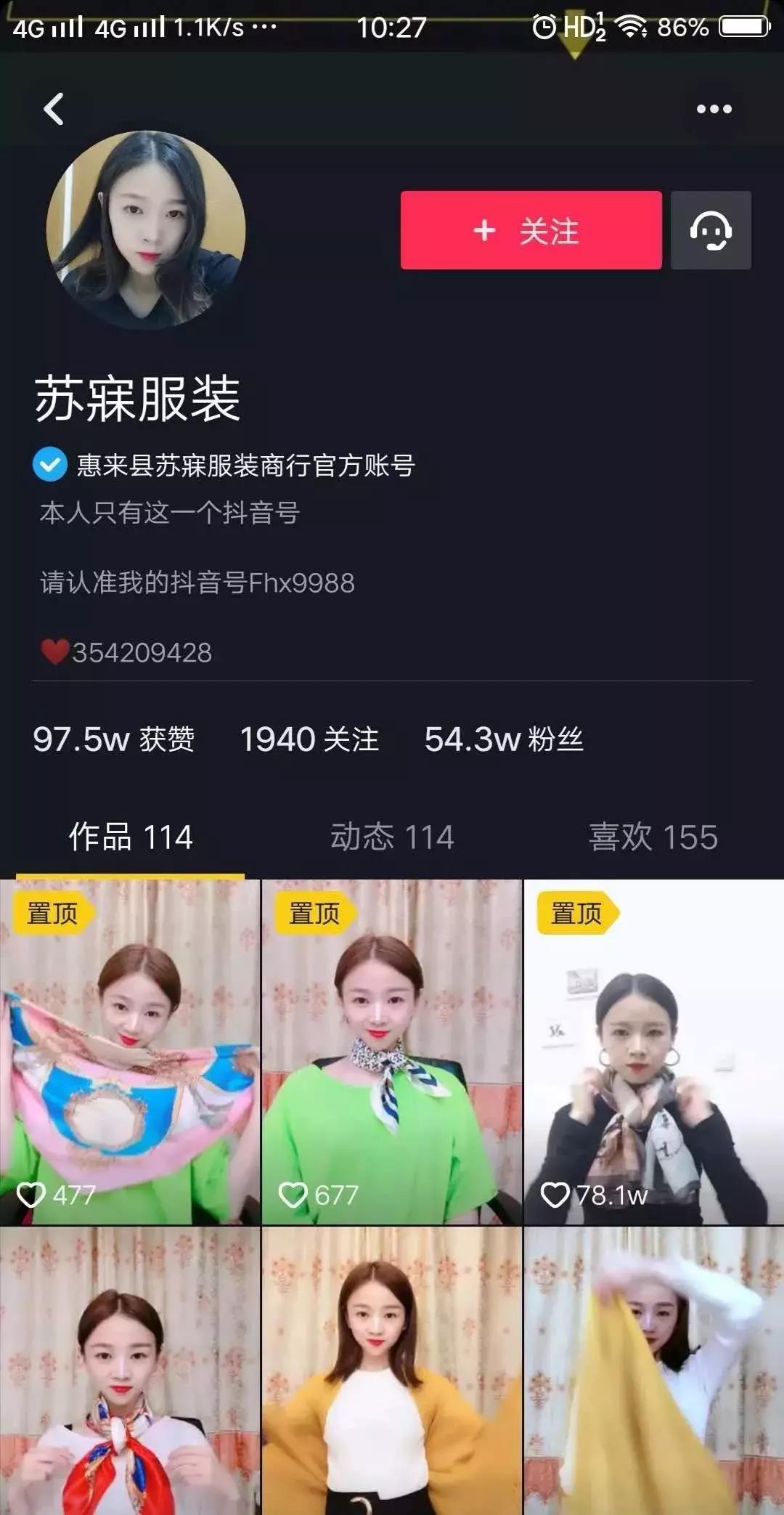 红瓜子传媒