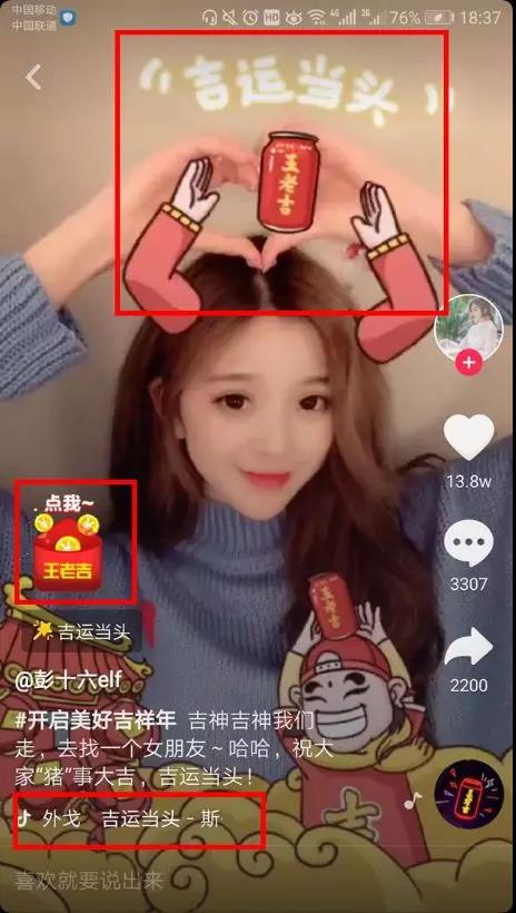 红瓜子传媒