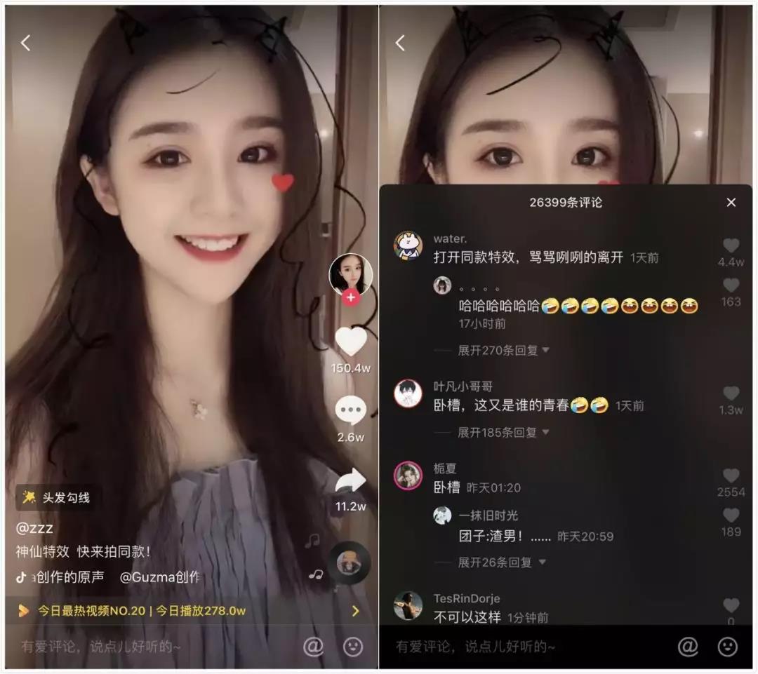 红瓜子传媒