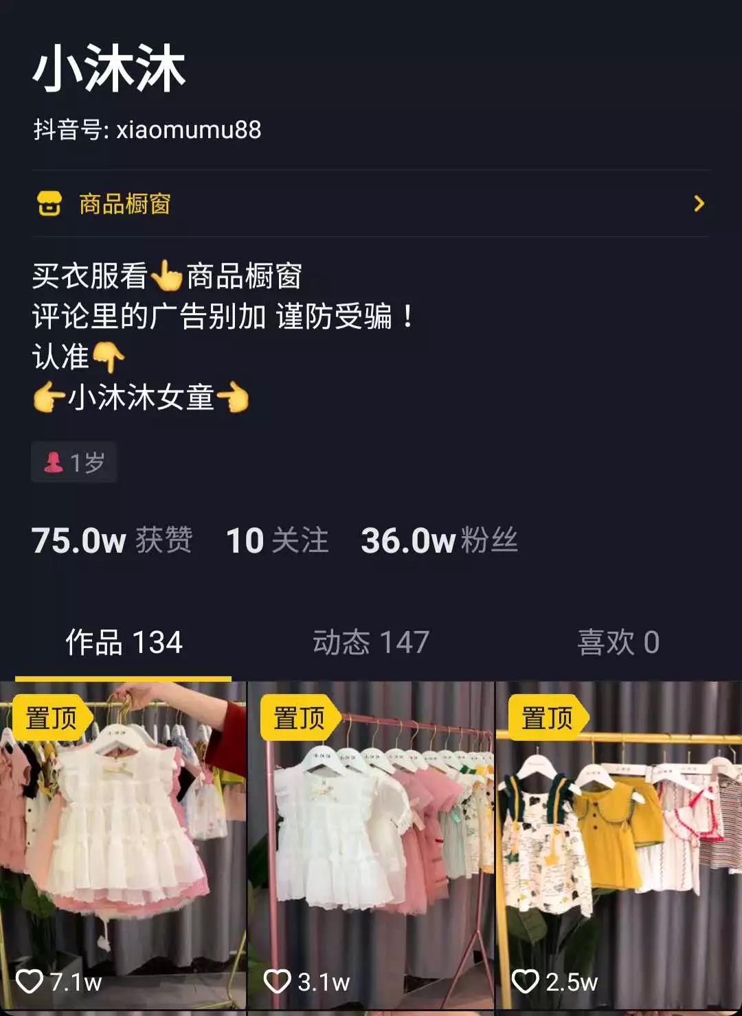红瓜子传媒