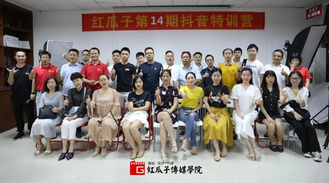 红瓜子传媒