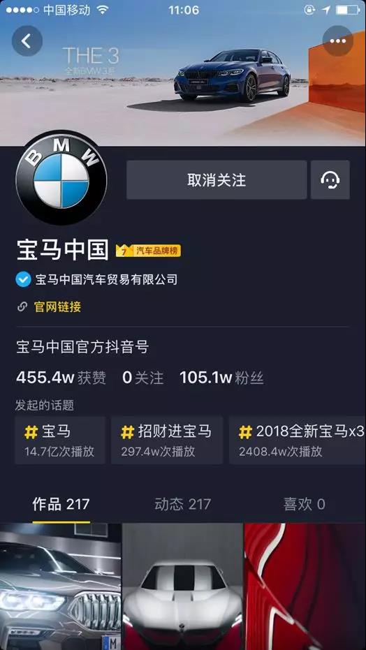 红瓜子传媒