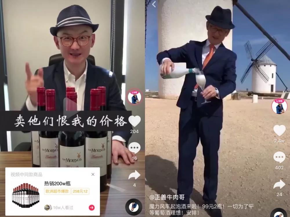 红瓜子传媒