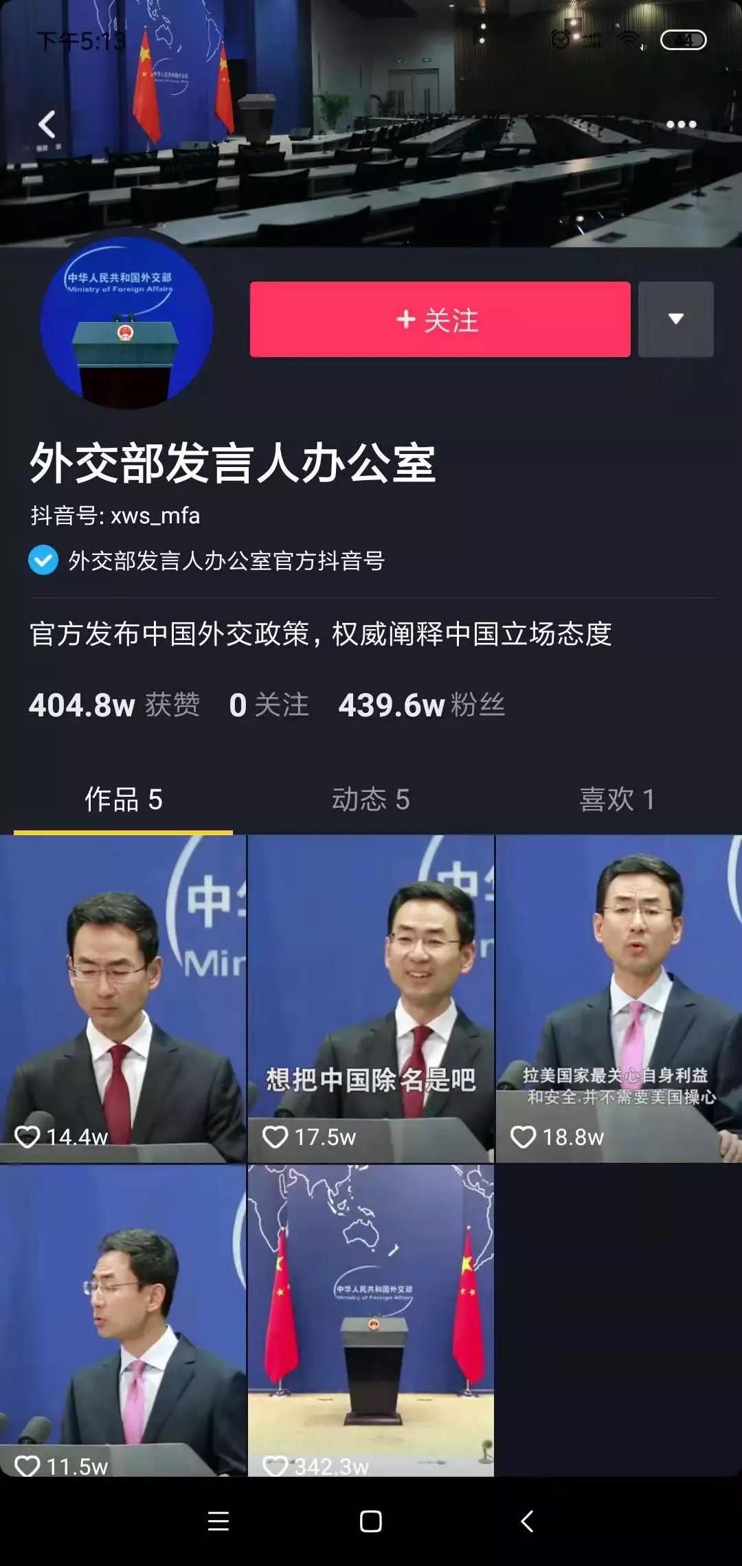 红瓜子传媒