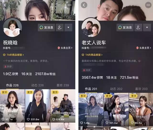 红瓜子传媒