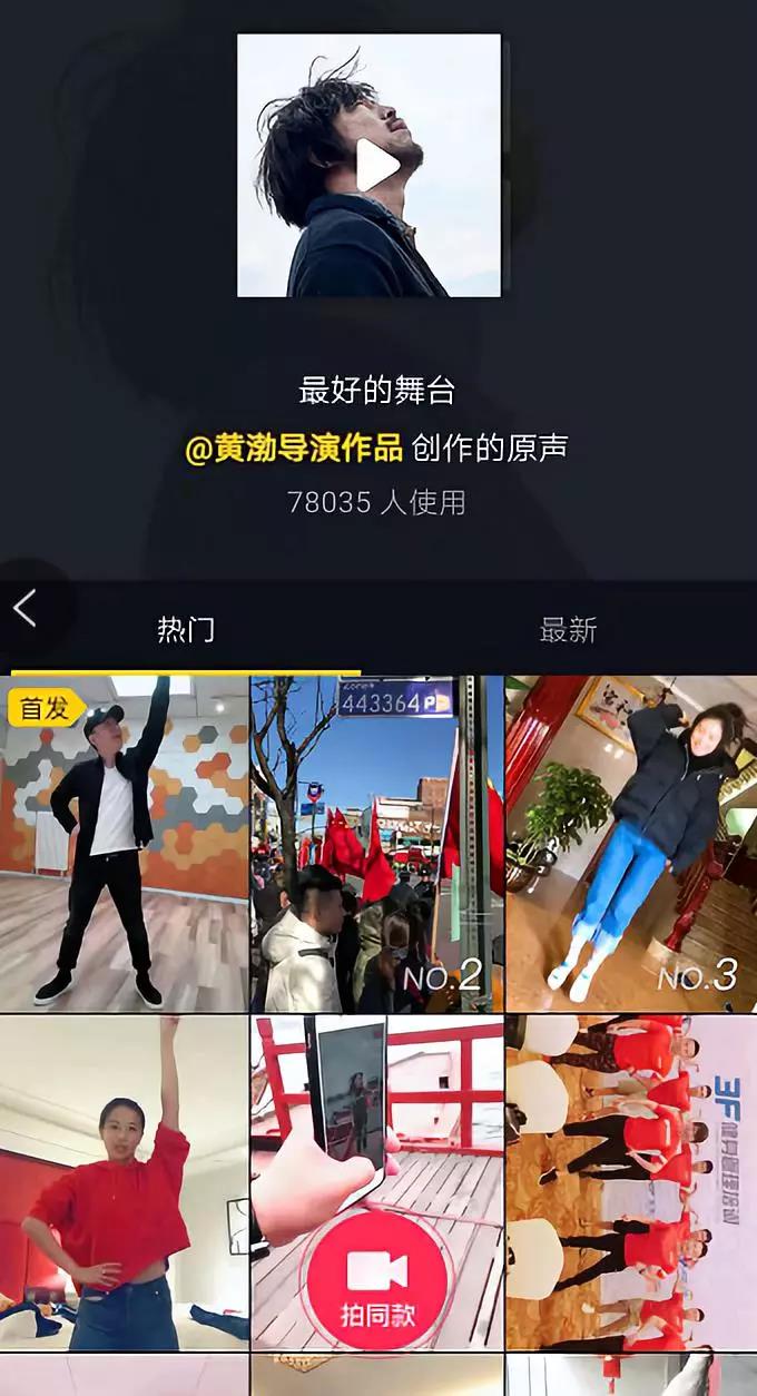 红瓜子传媒