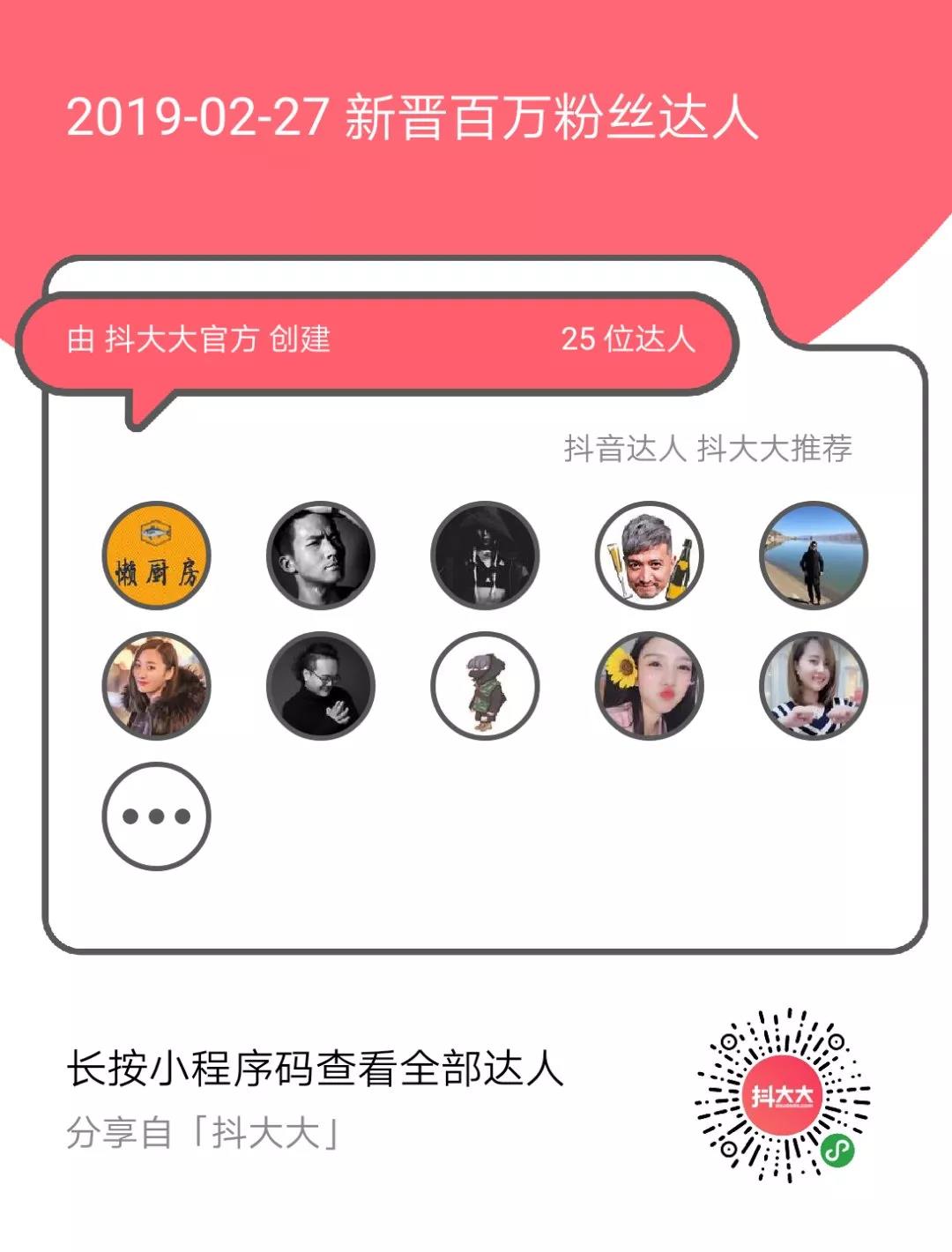 红瓜子传媒