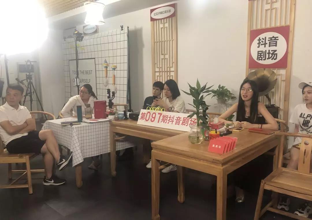 红瓜子传媒