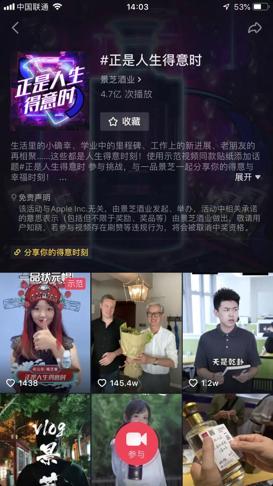 红瓜子传媒