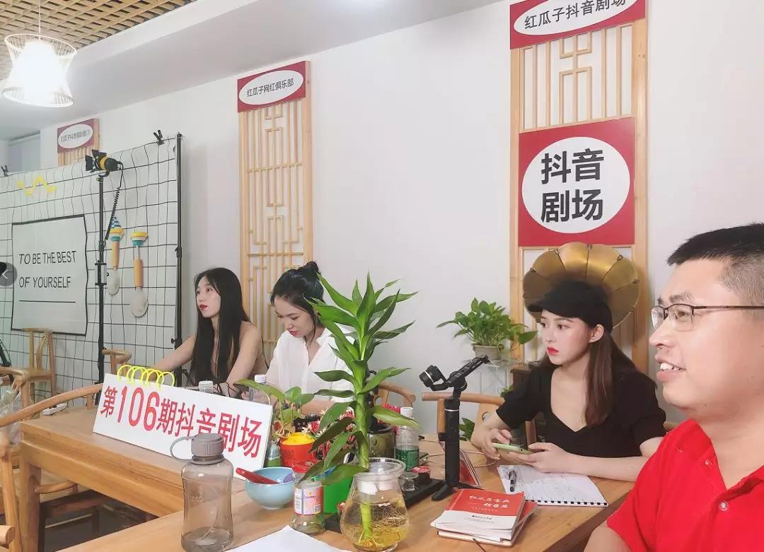 红瓜子传媒