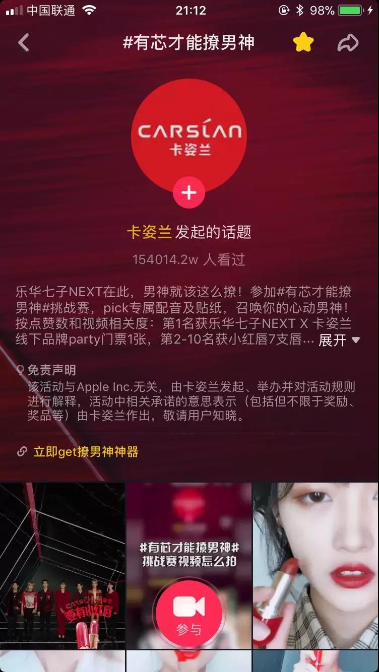 红瓜子传媒