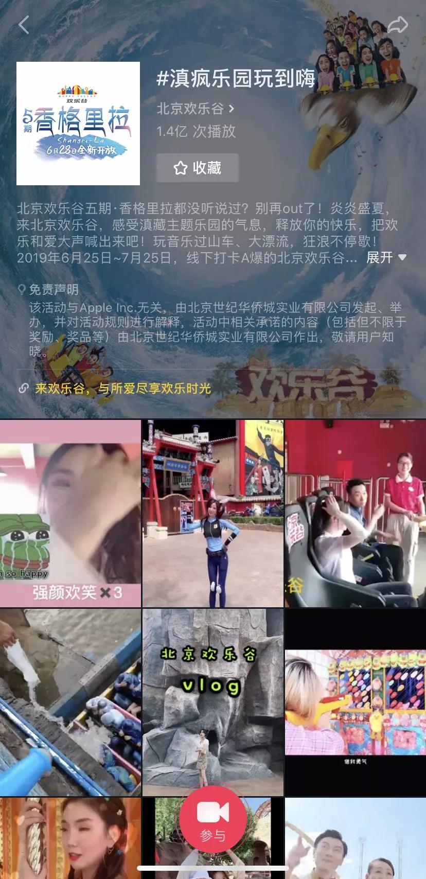 红瓜子传媒