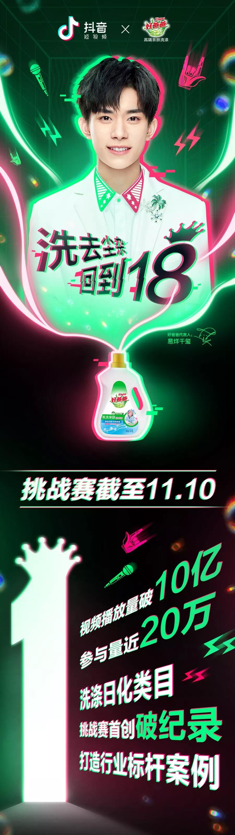 红瓜子传媒