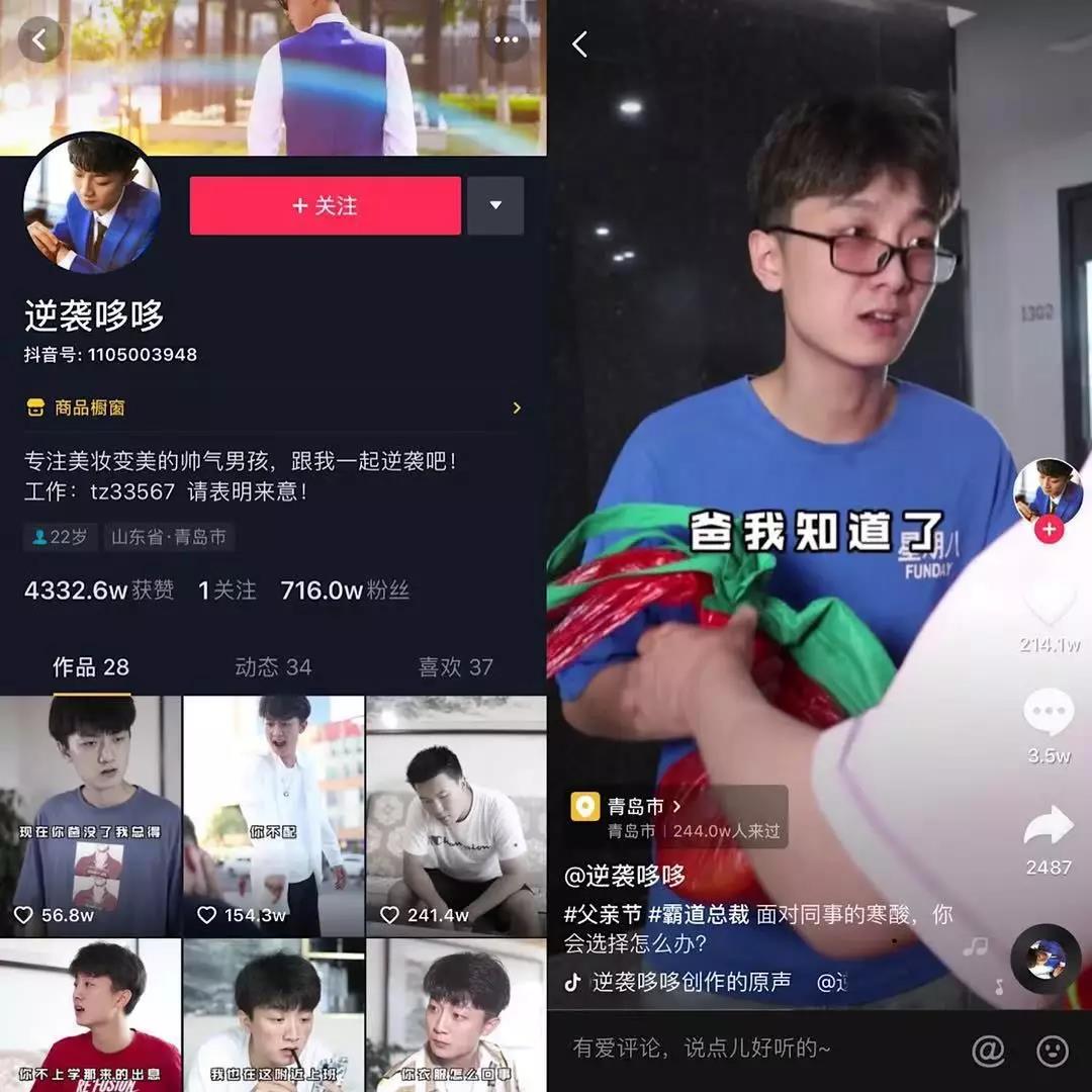 红瓜子传媒