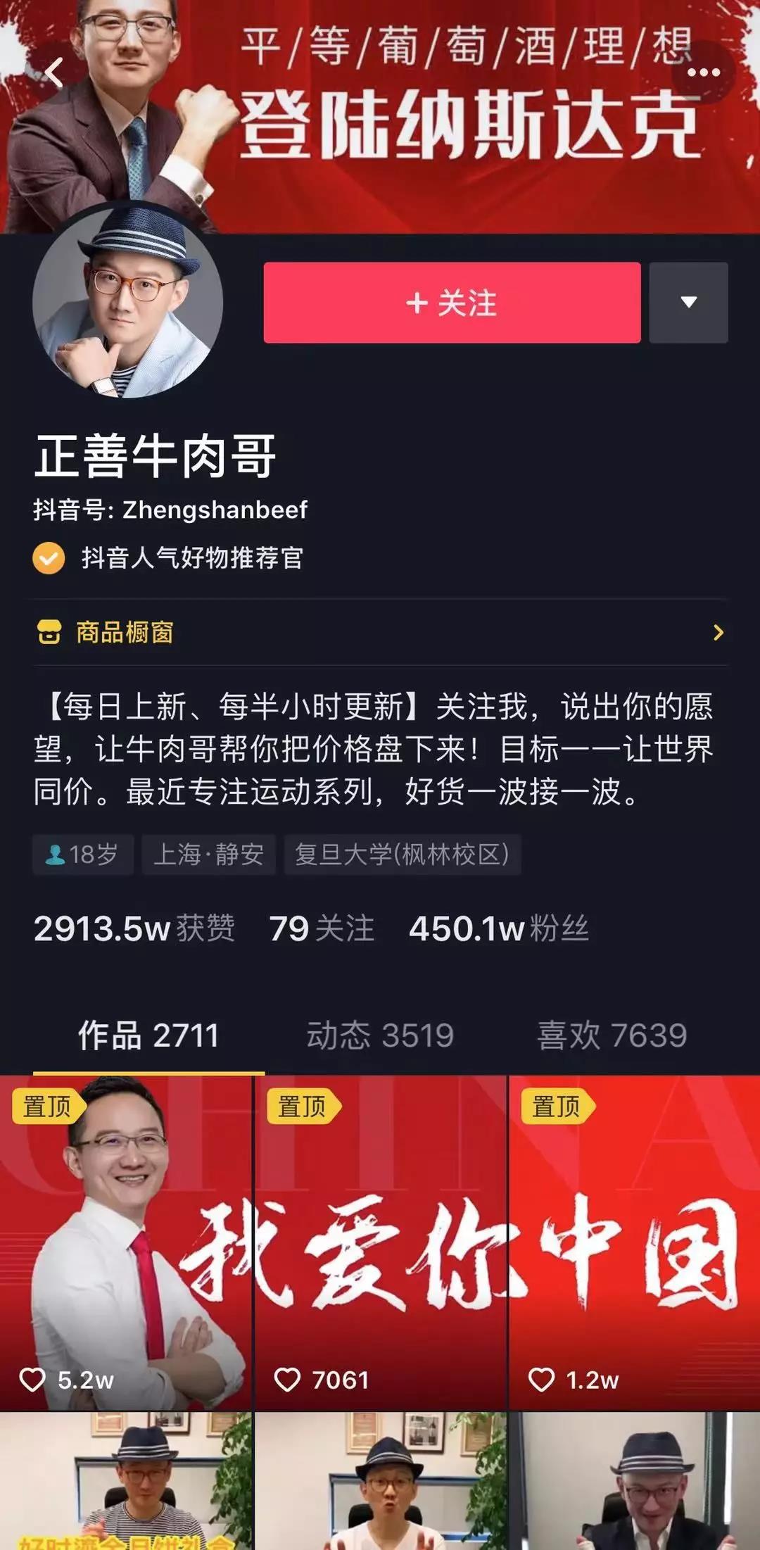红瓜子传媒