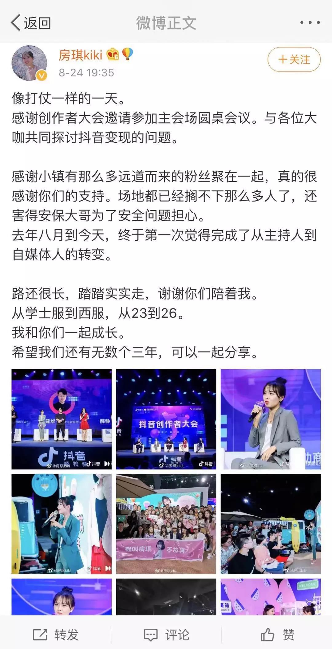 红瓜子传媒