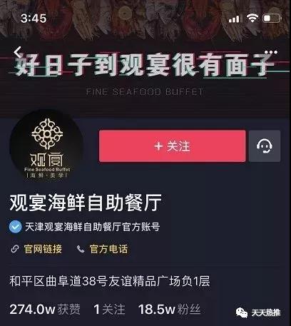 红瓜子传媒