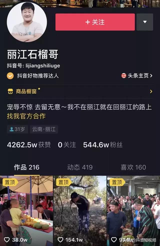 红瓜子传媒