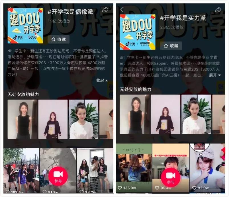红瓜子传媒