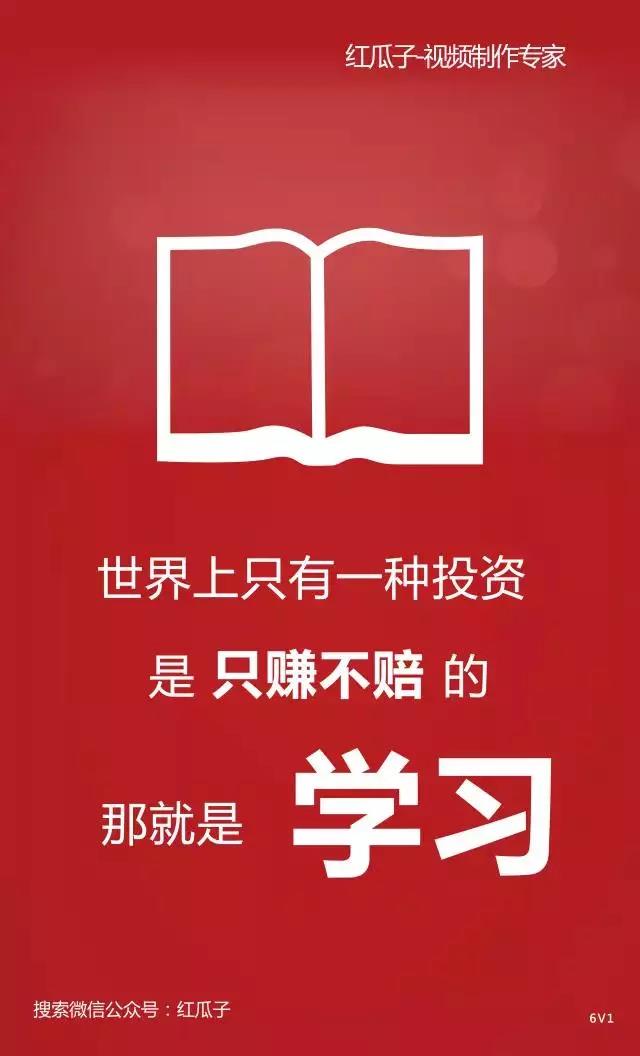 红瓜子传媒