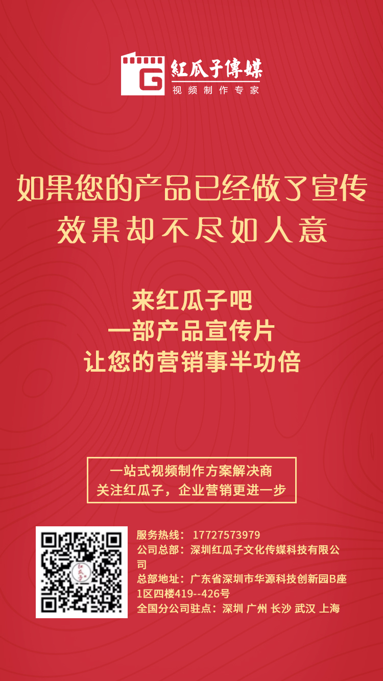 每日一视频丨欧盛自动化宣传片