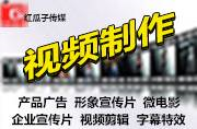 红瓜子传媒