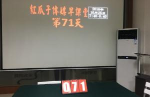 红瓜子传媒