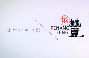 红瓜子文化传媒-香槟先生_消费类产品广告片丨槟丰酒业产品广告片案例