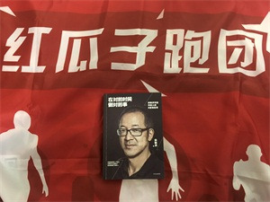 红瓜子传媒