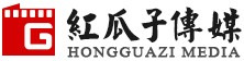 红瓜子传媒
