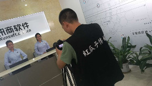 红瓜子传媒