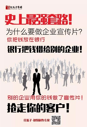 红瓜子传媒