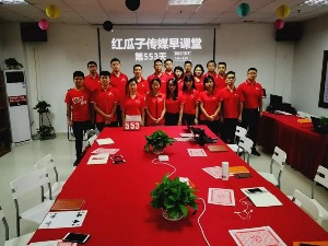 红瓜子传媒