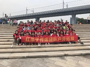 红瓜子传媒