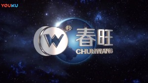 红瓜子文化传媒-春旺环保企业宣传片英文版