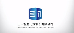 红瓜子文化传媒-三一智造-企业宣传片