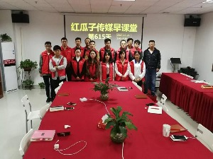 红瓜子传媒